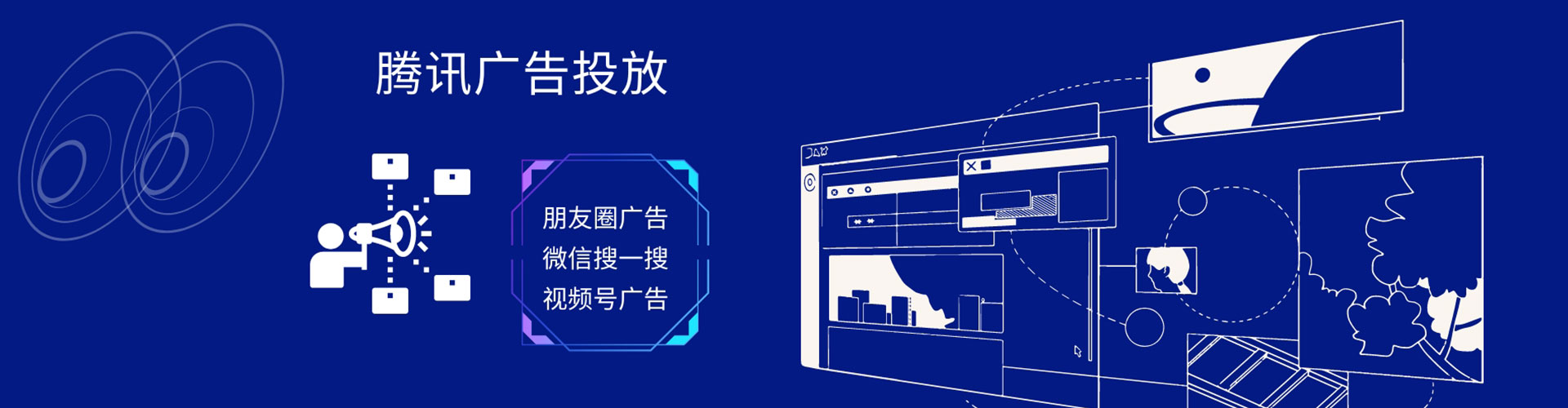 台东网络推广竞价