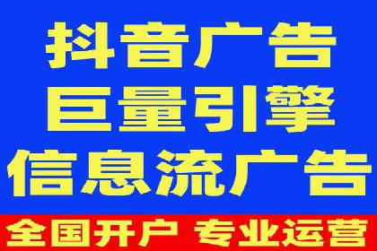 精准投放的秘诀：信息流广告优化案例解析