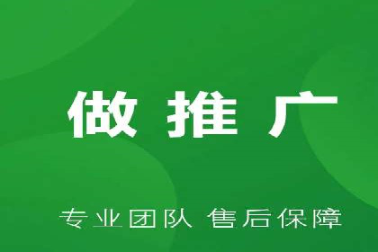 百度广告推广多少钱？看这家公司的成功策略