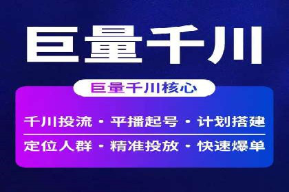 案例分享：如何通过百度竞价排名赢得市场